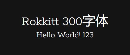 Rokkitt-300