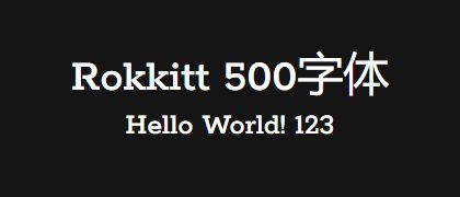 Rokkitt-500