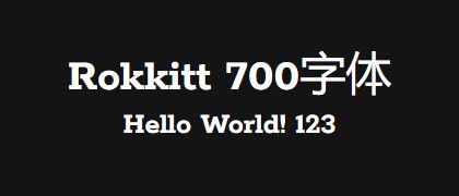 Rokkitt-700