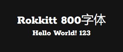 Rokkitt-800