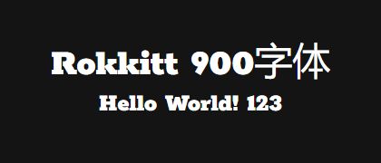 Rokkitt-900