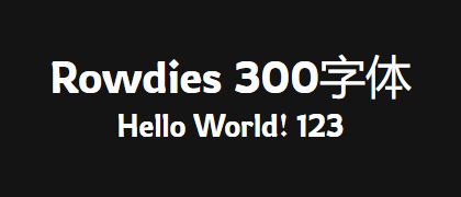 Rowdies-300