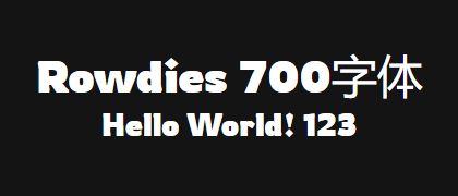 Rowdies-700
