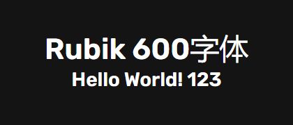 Rubik-600