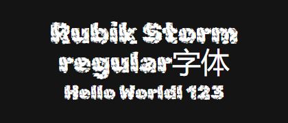 Rubik-Storm-regular