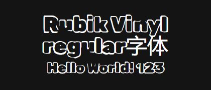 Rubik-Vinyl-regular