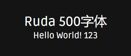 Ruda-500