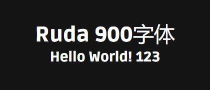 Ruda-900
