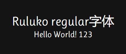 Ruluko-regular