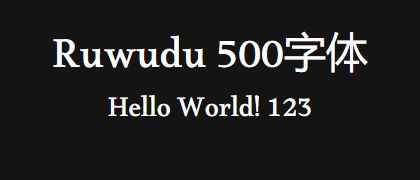 Ruwudu-500