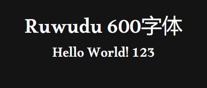 Ruwudu-600