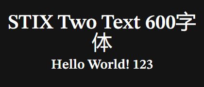 STIX-Two-Text-600