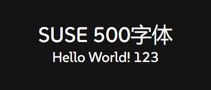 SUSE-500