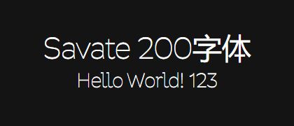 Savate-200