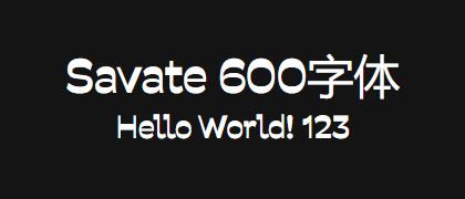 Savate-600