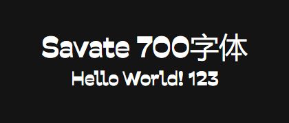 Savate-700