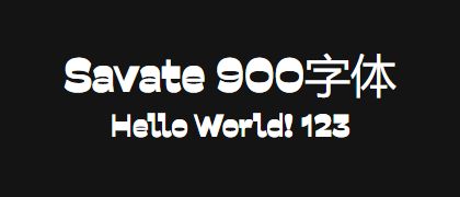 Savate-900