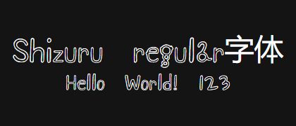 Shizuru-regular