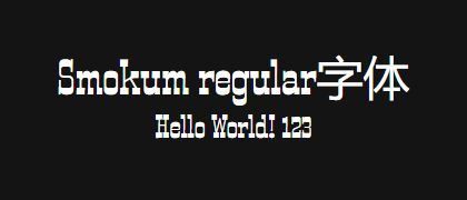 Smokum-regular