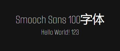 Smooch-Sans-100