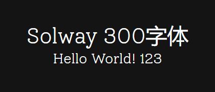 Solway-300