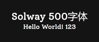 Solway-500