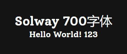 Solway-700