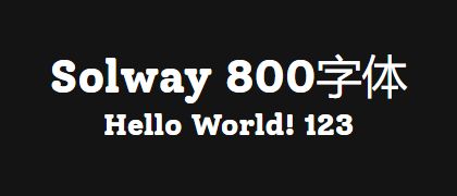 Solway-800
