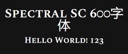 Spectral-SC-600