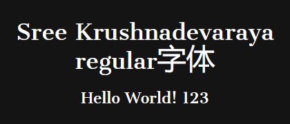 Sree-Krushnadevaraya-regular