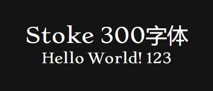 Stoke-300