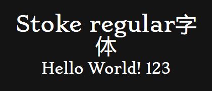 Stoke-regular