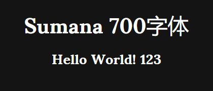 Sumana-700