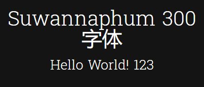 Suwannaphum-300
