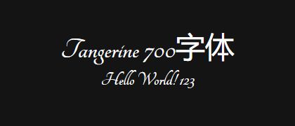 Tangerine-700