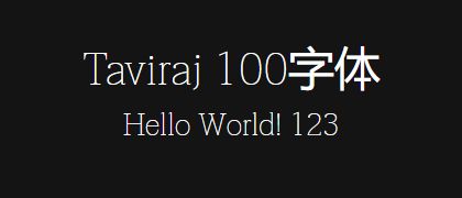 Taviraj-100