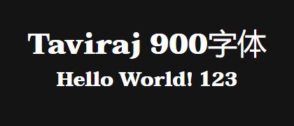 Taviraj-900