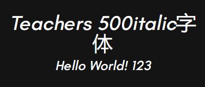 Teachers-500italic