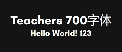 Teachers-700
