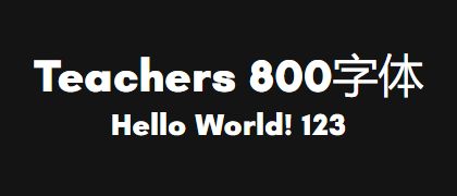 Teachers-800