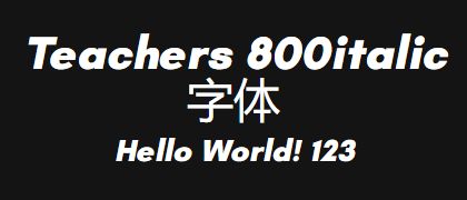 Teachers-800italic