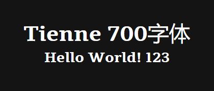 Tienne-700