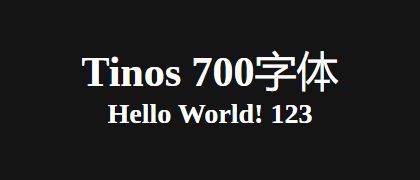 Tinos-700
