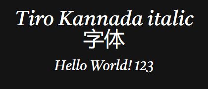 Tiro-Kannada-italic