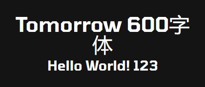 Tomorrow-600