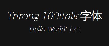 Trirong-100italic