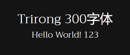 Trirong-300