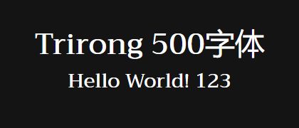Trirong-500