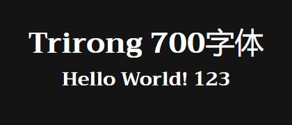 Trirong-700