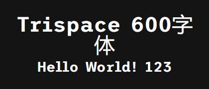 Trispace-600